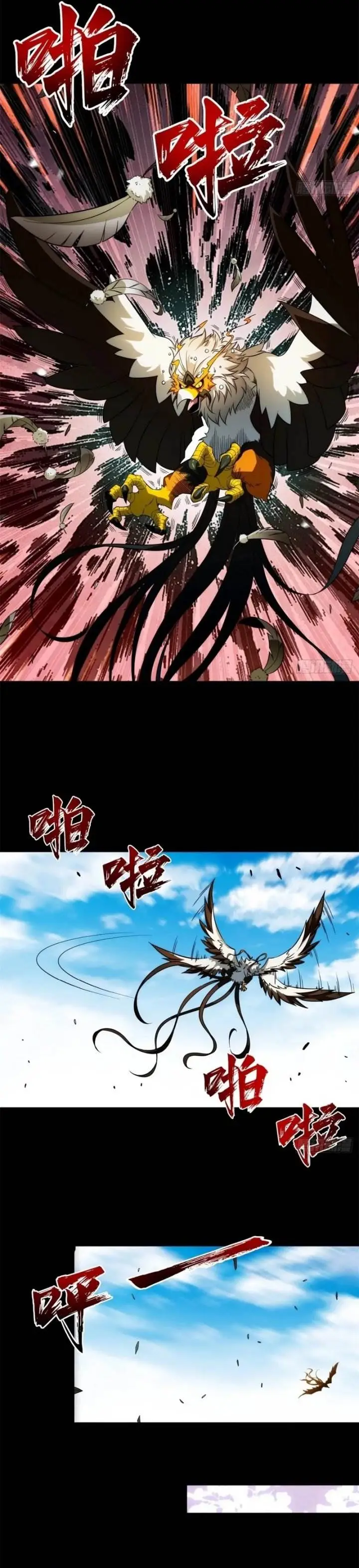 image-komik-i-pick-up-trash-in-the-apocalypse-chapter-15-11/23