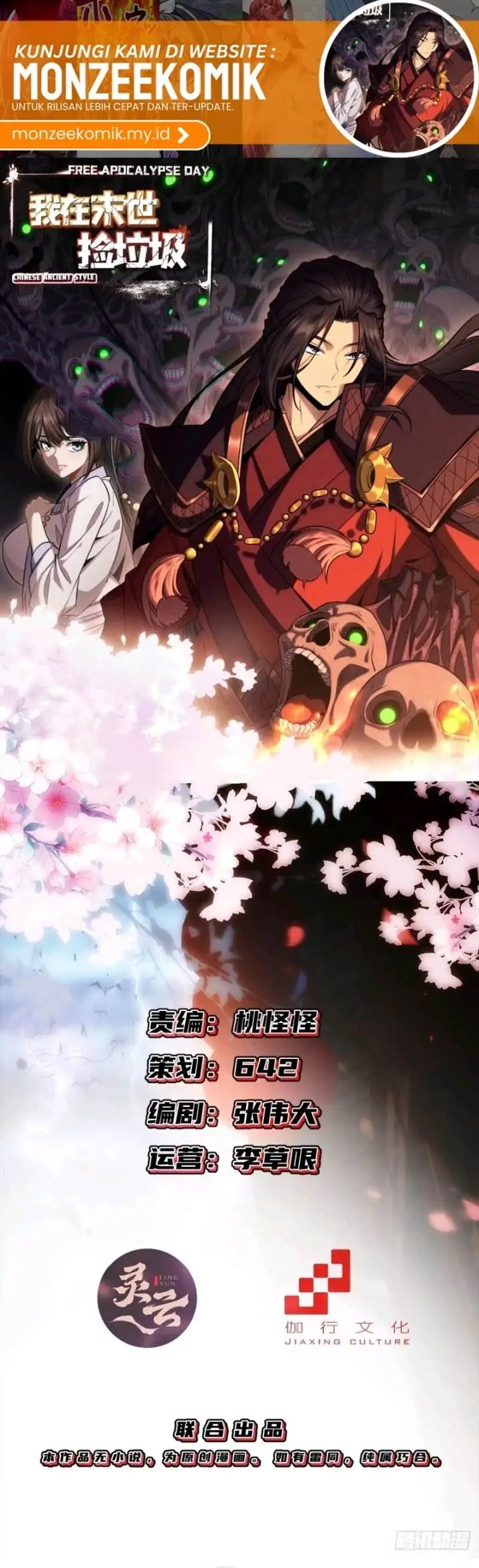 image-komik-i-pick-up-trash-in-the-apocalypse-chapter-16-1/18