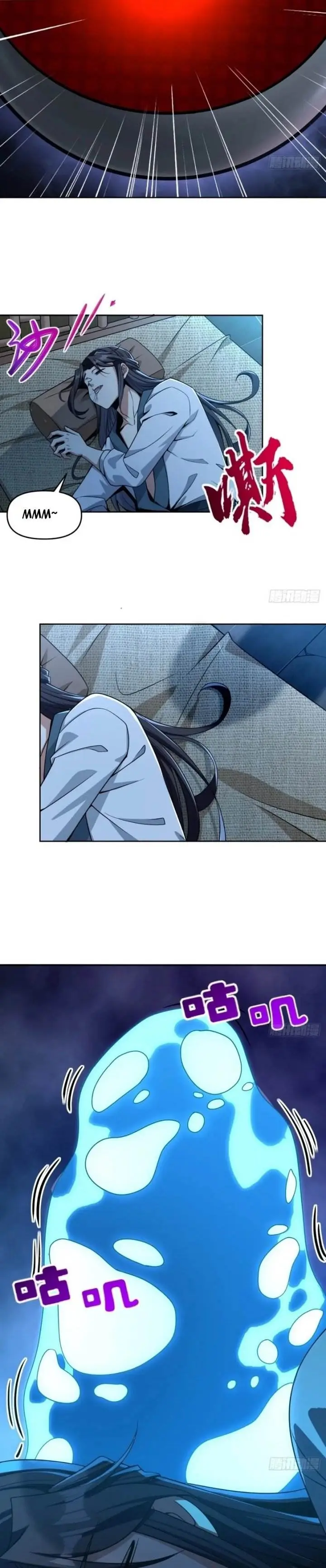 image-komik-i-pick-up-trash-in-the-apocalypse-chapter-17-10/17