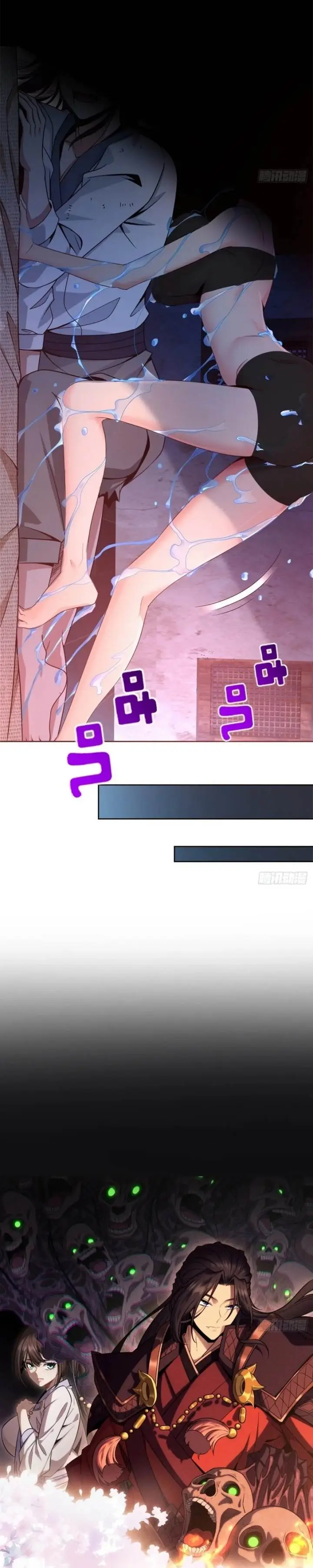 image-komik-i-pick-up-trash-in-the-apocalypse-chapter-18-2/24