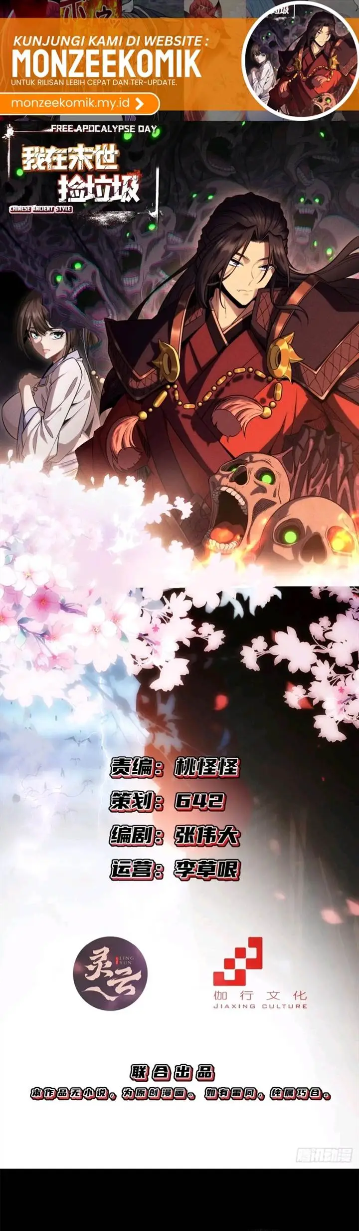 image-komik-i-pick-up-trash-in-the-apocalypse-chapter-4-1/27