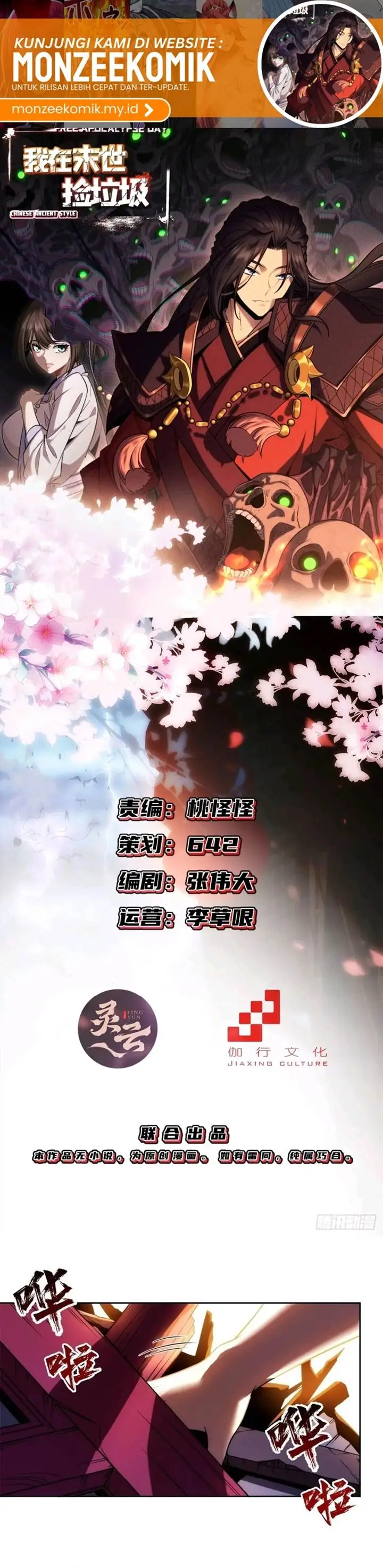 image-komik-i-pick-up-trash-in-the-apocalypse-chapter-5-1/21