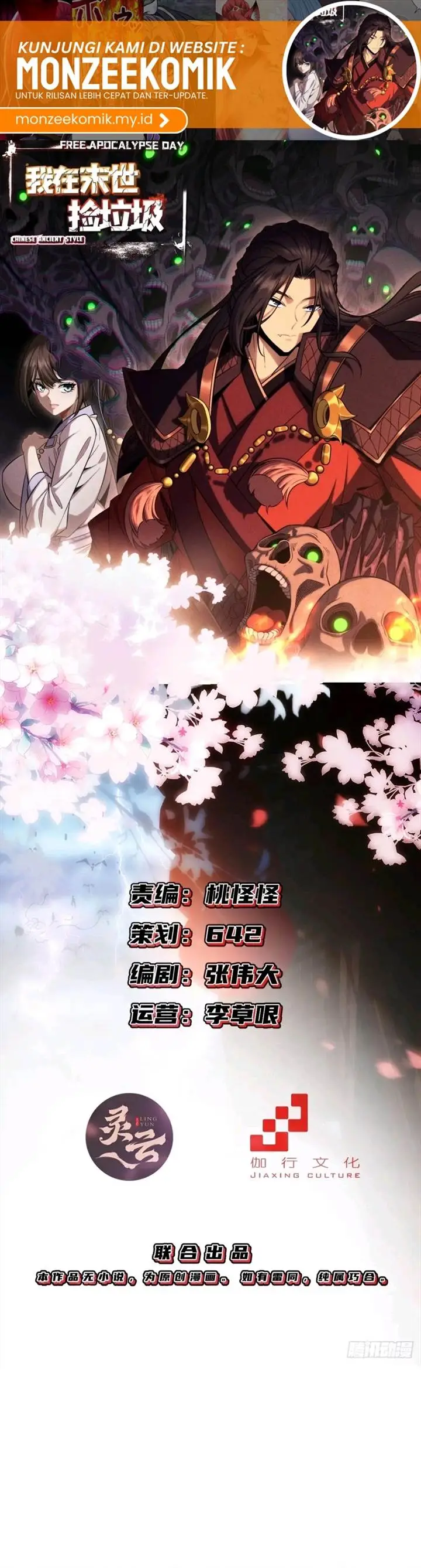 image-komik-i-pick-up-trash-in-the-apocalypse-chapter-7-1/30