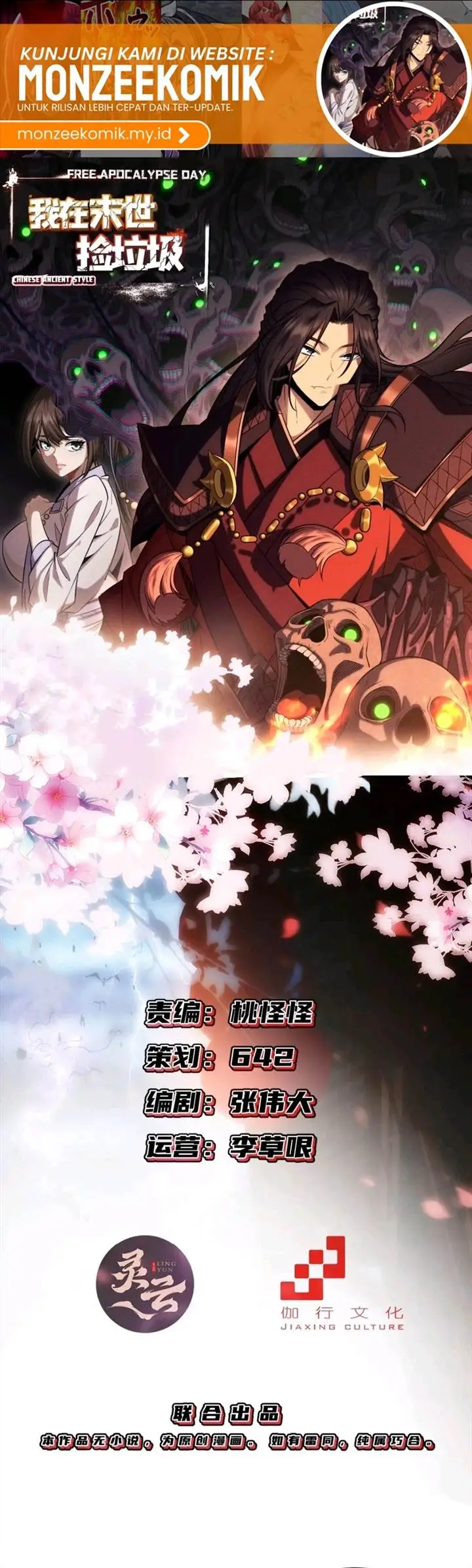 image-komik-i-pick-up-trash-in-the-apocalypse-chapter-8-1/21