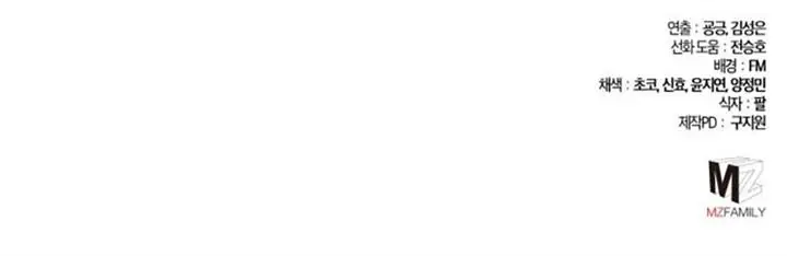 image-komik-i-picked-a-hammer-to-save-the-world-chapter-17-11/12