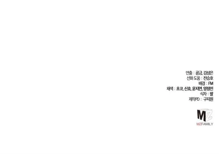 image-komik-i-picked-a-hammer-to-save-the-world-chapter-21-18/19