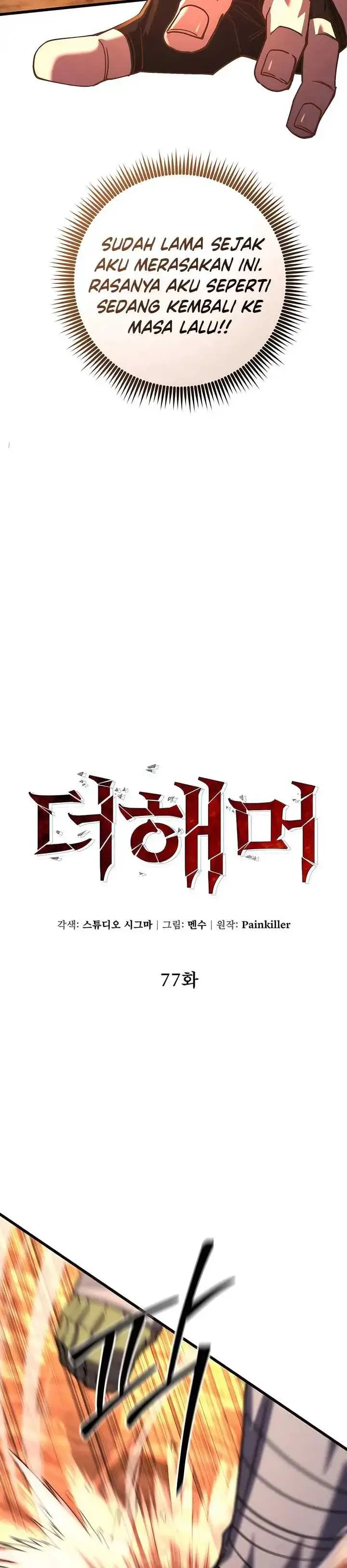 image-komik-i-picked-a-hammer-to-save-the-world-chapter-77-2/42