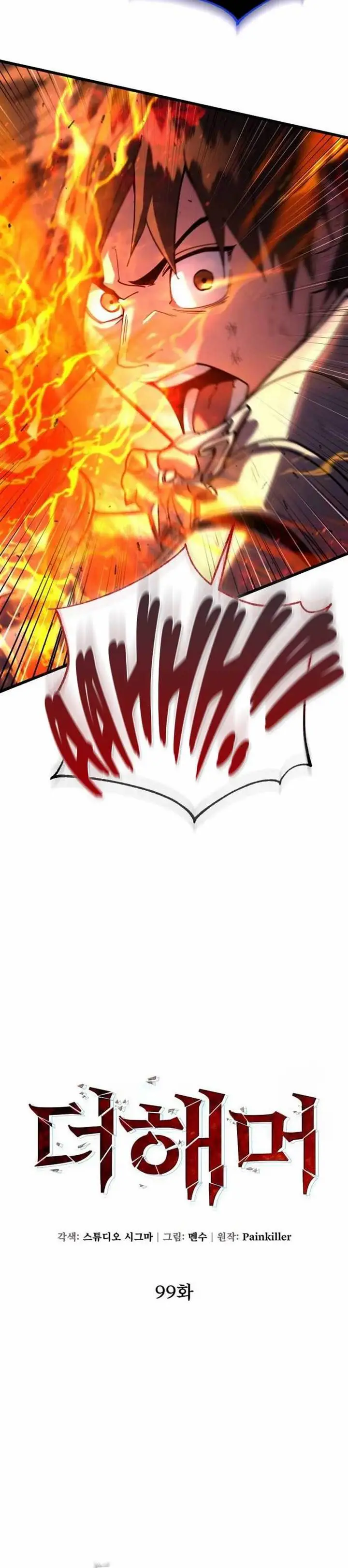 image-komik-i-picked-a-hammer-to-save-the-world-chapter-99-25/54