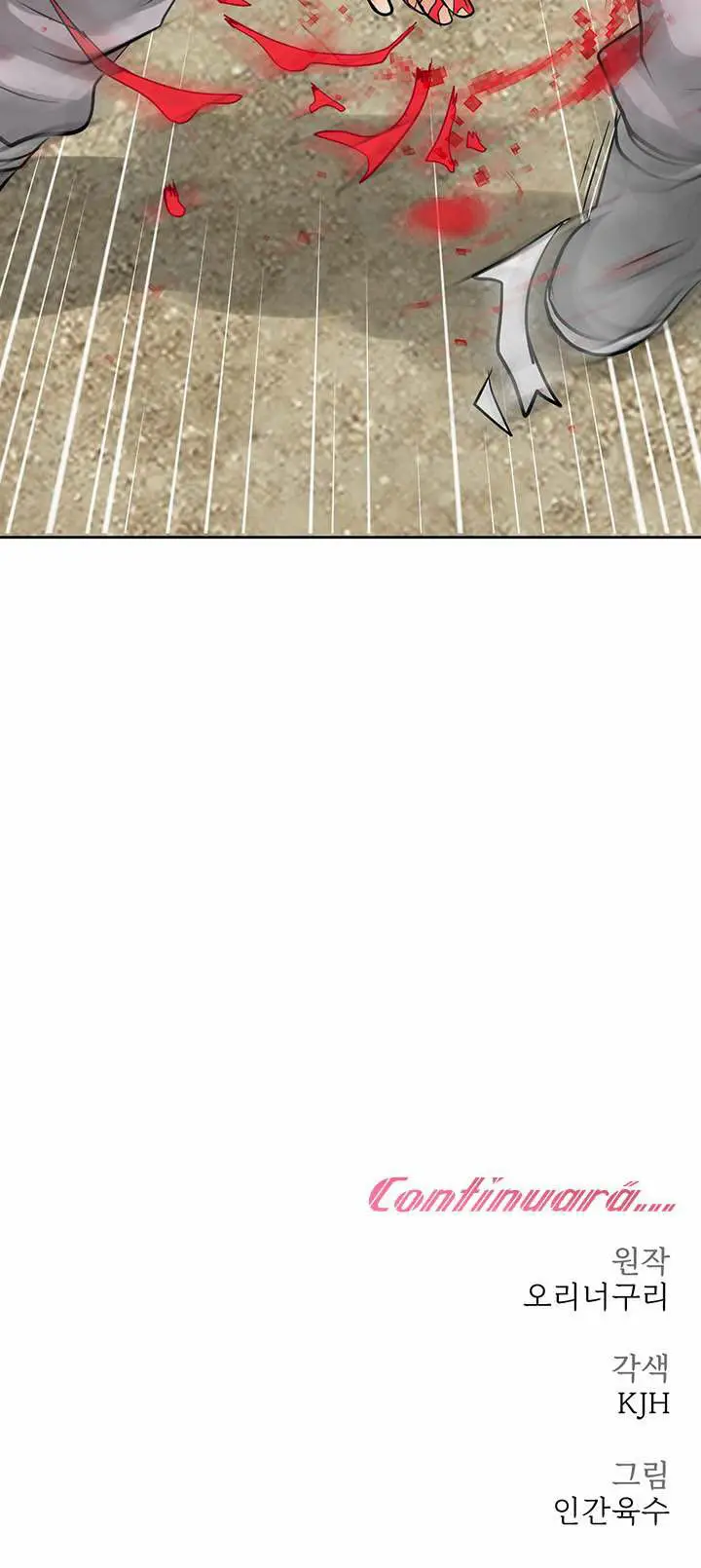 image-komik-i-picked-up-a-self-proclaimed-heavenly-demon-chapter-15-23/25