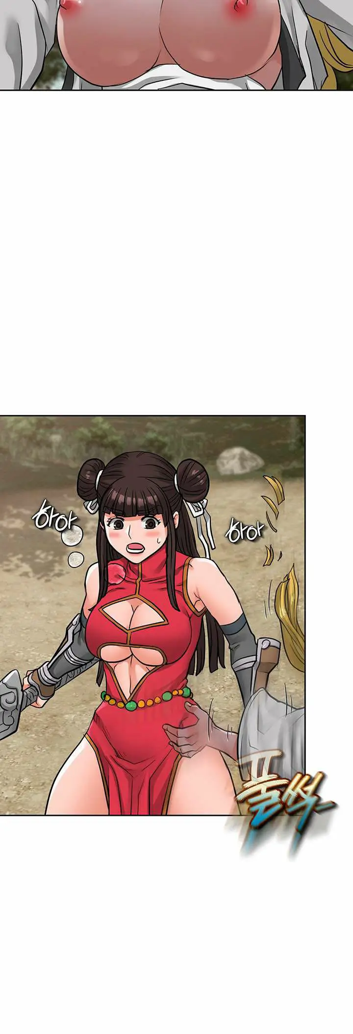 image-komik-i-picked-up-a-self-proclaimed-heavenly-demon-chapter-16-13/25