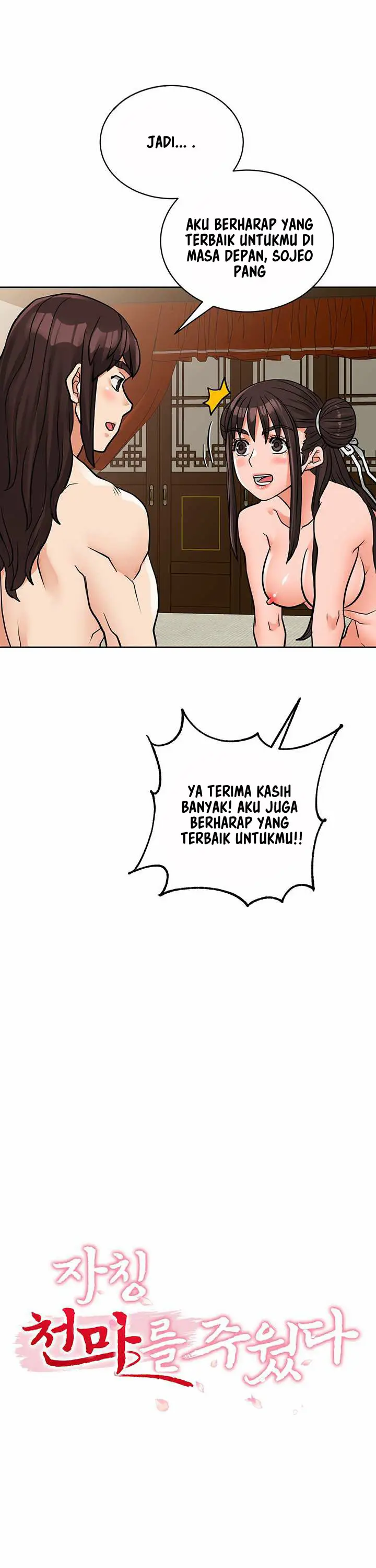image-komik-i-picked-up-a-self-proclaimed-heavenly-demon-chapter-19-15/24