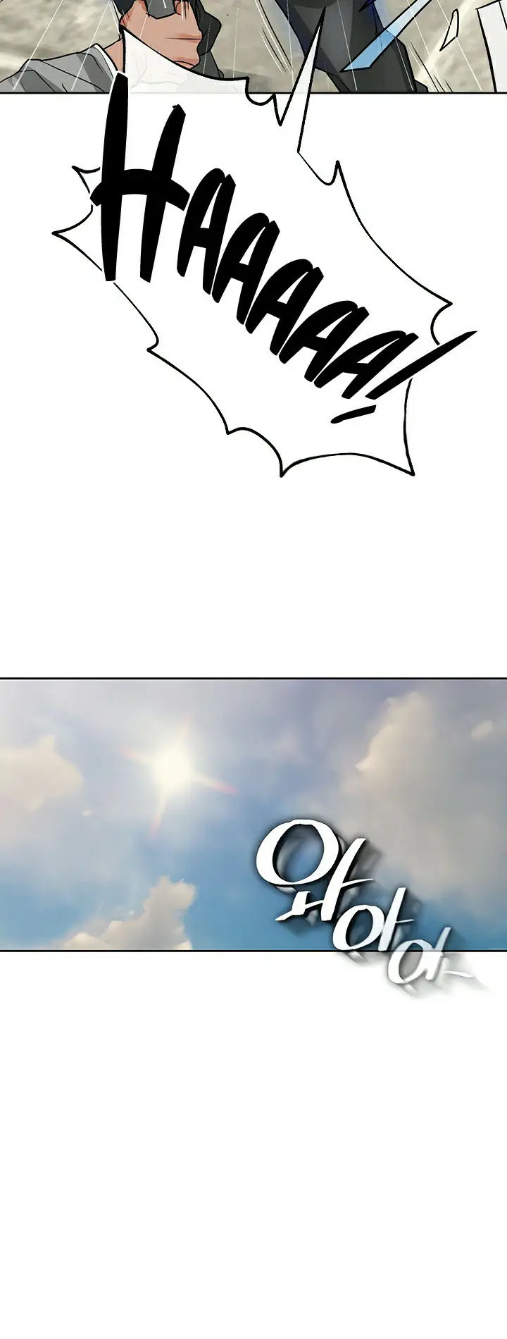 image-komik-i-picked-up-a-self-proclaimed-heavenly-demon-chapter-24-17/24