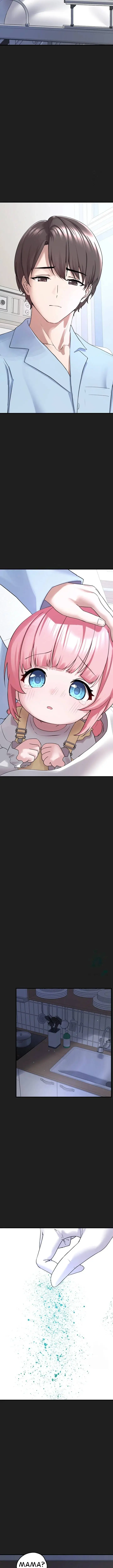 image-komik-i-picked-up-an-unstable-girl-from-the-junkyard-chapter-22-10/15