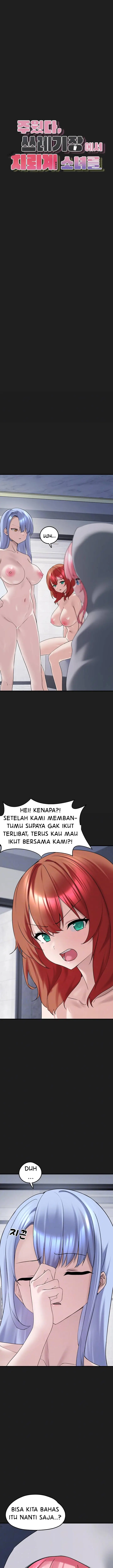 image-komik-i-picked-up-an-unstable-girl-from-the-junkyard-chapter-26-1/17