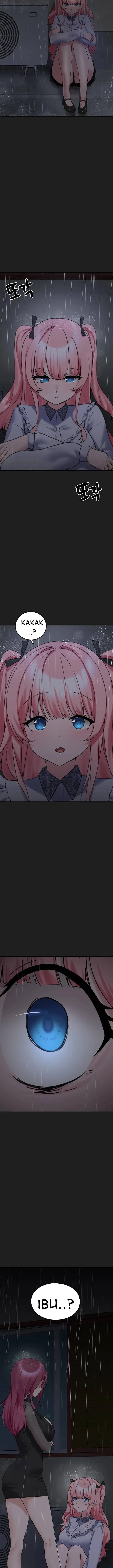 image-komik-i-picked-up-an-unstable-girl-from-the-junkyard-chapter-26-14/17