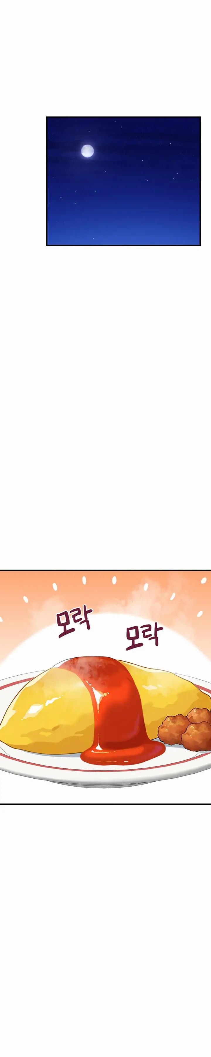 image-komik-i-picked-up-an-unstable-girl-from-the-junkyard-chapter-4-4/25