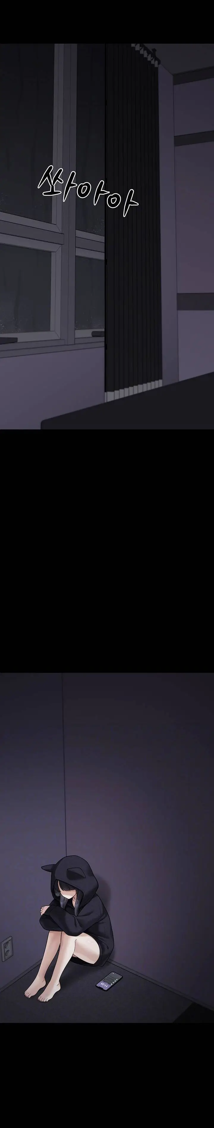 image-komik-i-picked-up-an-unstable-girl-from-chapter-09-1/24