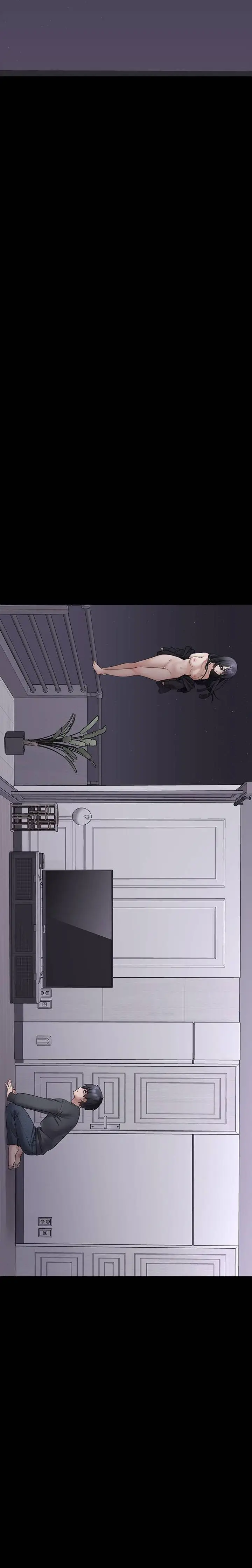 image-komik-i-picked-up-an-unstable-girl-from-chapter-09-22/24