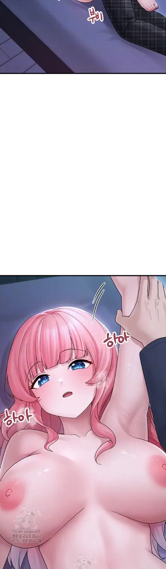 image-komik-i-picked-up-an-unstable-girl-from-chapter-11-3/48