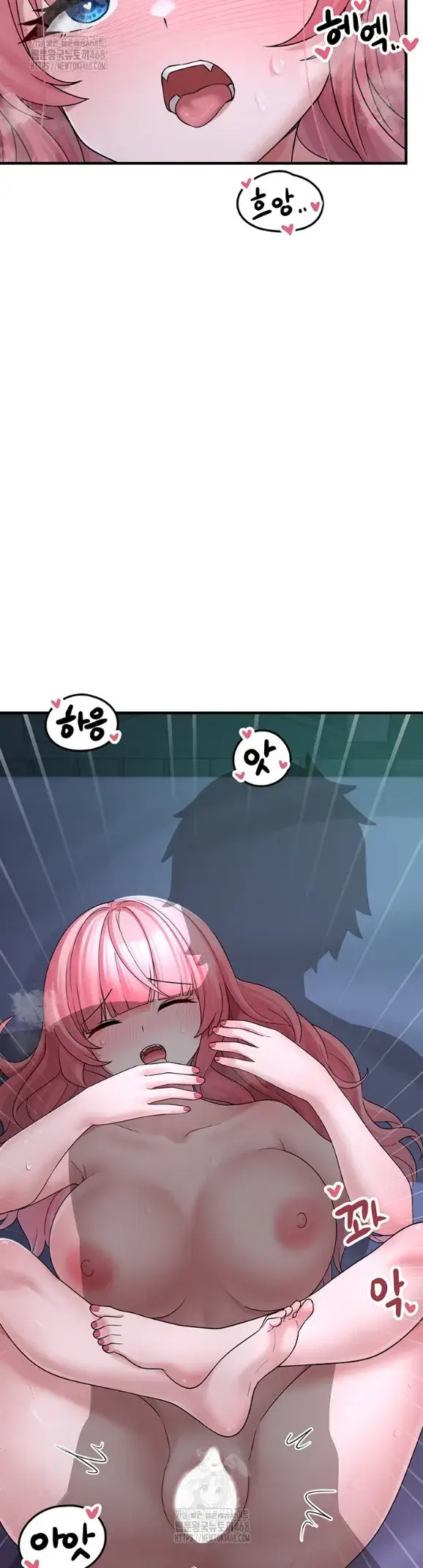 image-komik-i-picked-up-an-unstable-girl-from-chapter-11-44/48