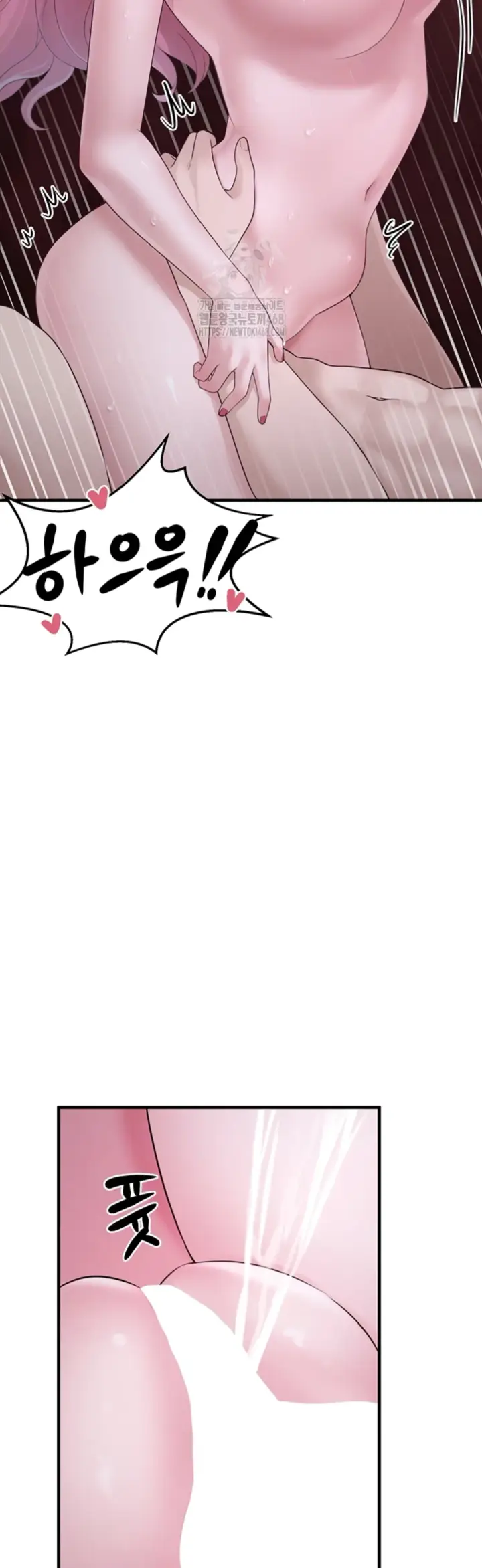 image-komik-i-picked-up-an-unstable-girl-from-chapter-12-7/56