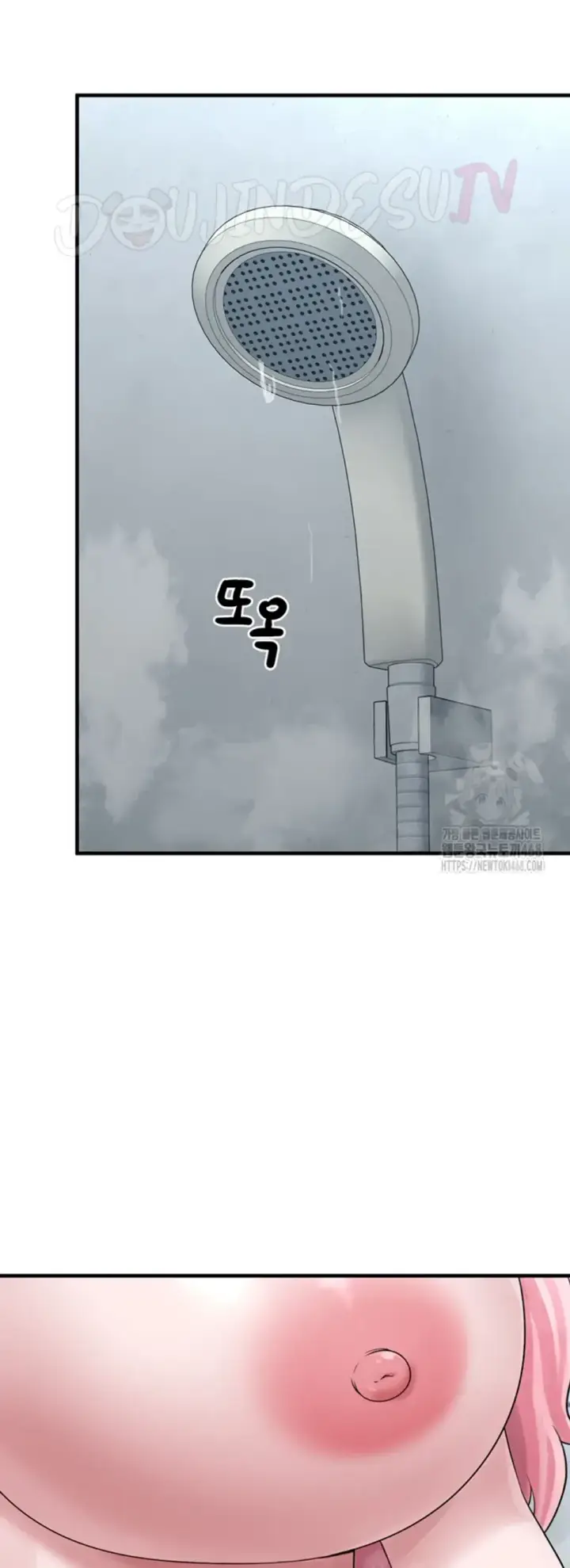 image-komik-i-picked-up-an-unstable-girl-from-chapter-13-21/44