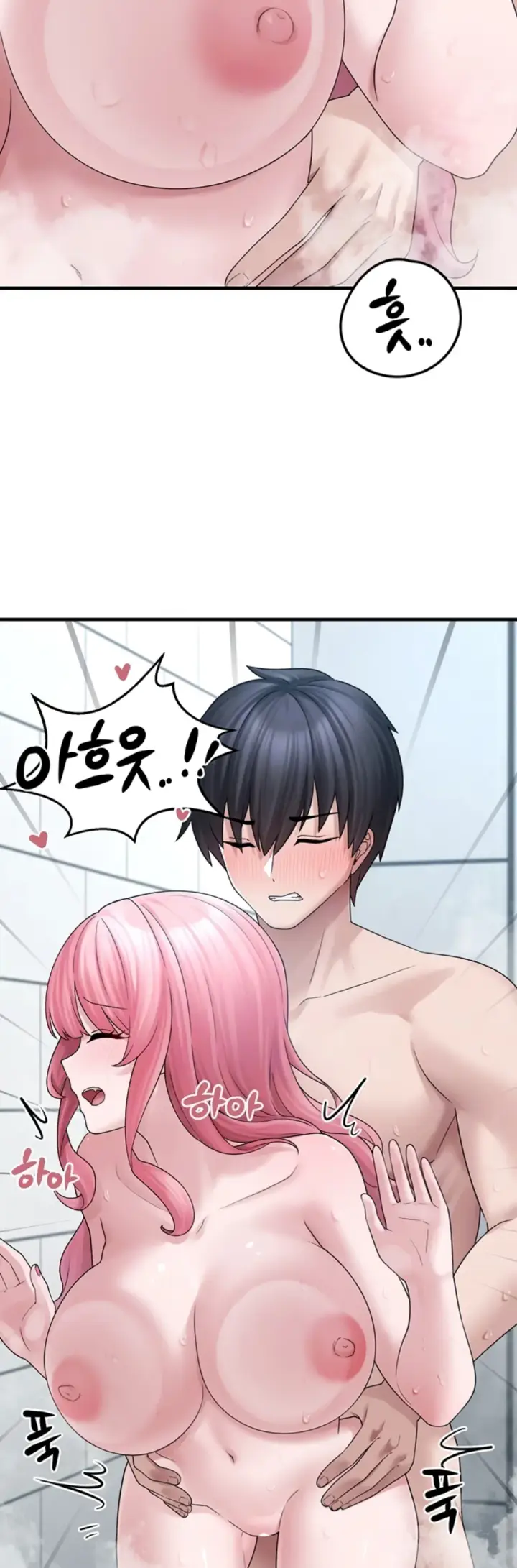 image-komik-i-picked-up-an-unstable-girl-from-chapter-14-2/45