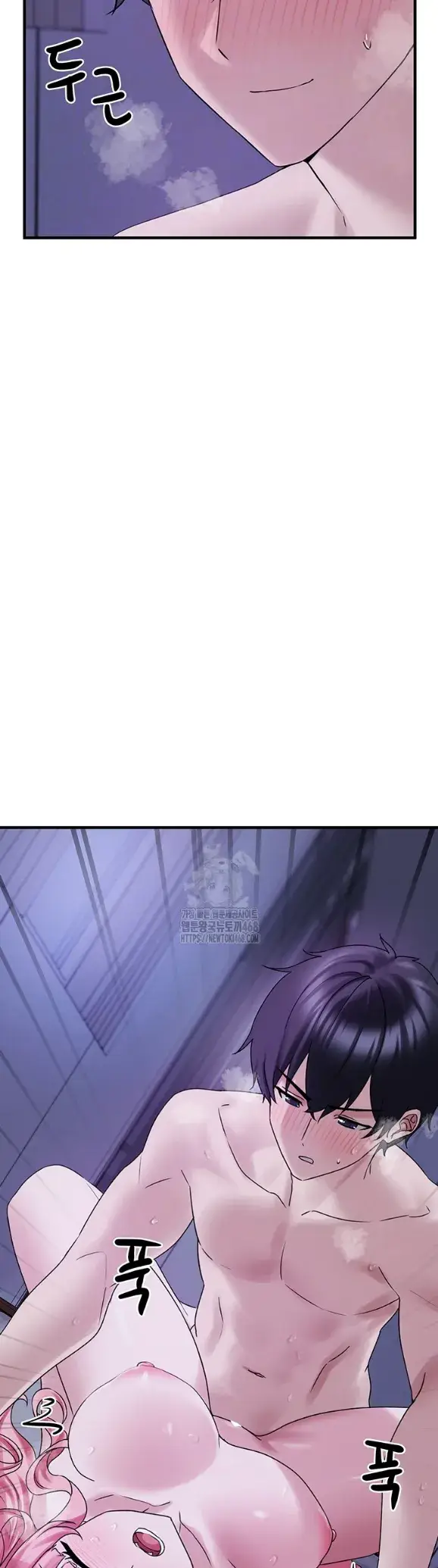 image-komik-i-picked-up-an-unstable-girl-from-chapter-29-8/51