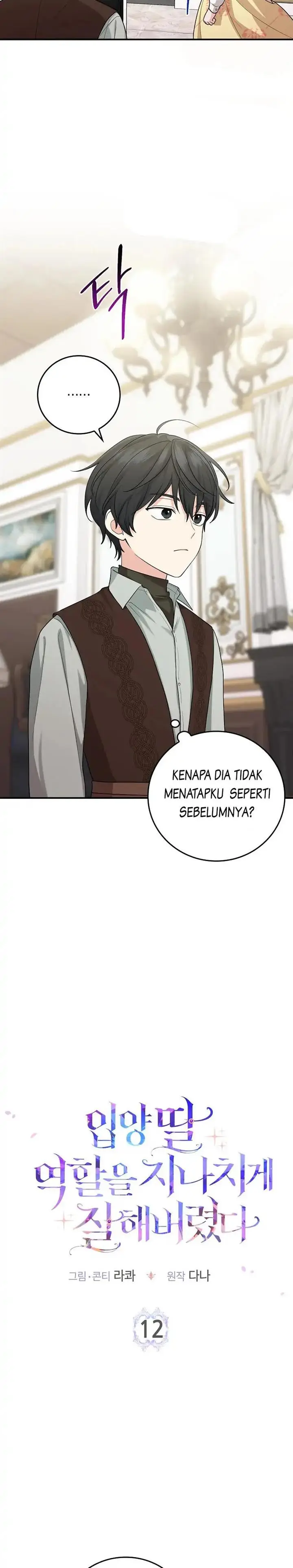 image-komik-i-played-the-role-of-the-adopted-daughter-too-well-chapter-12-5/26