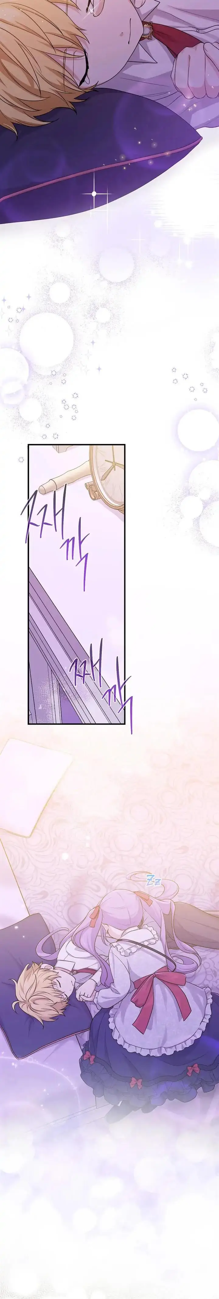 image-komik-i-played-the-role-of-the-adopted-daughter-too-well-chapter-13-15/24