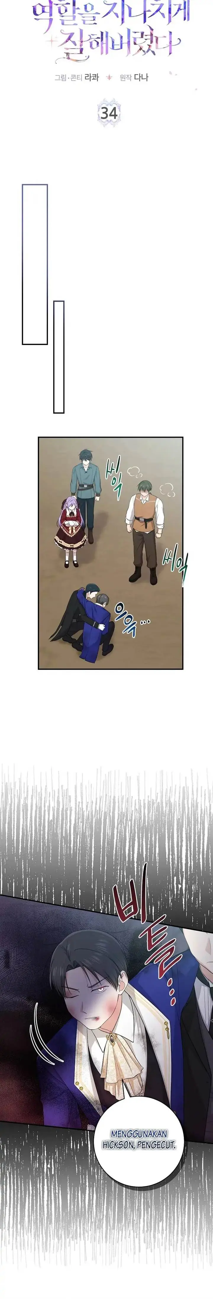image-komik-i-played-the-role-of-the-adopted-daughter-too-well-chapter-34-12/22