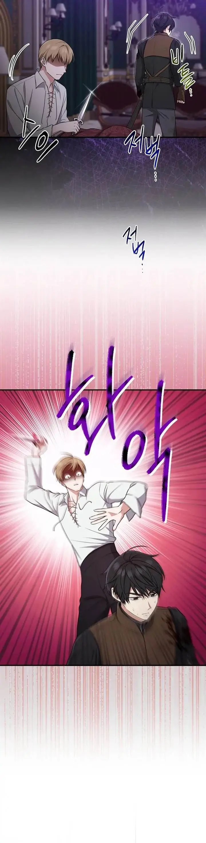 image-komik-i-played-the-role-of-the-adopted-daughter-too-well-chapter-44-4/27