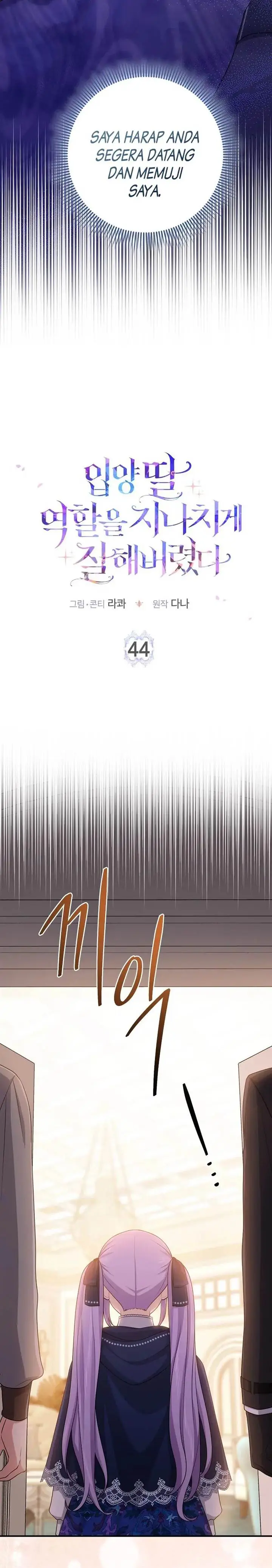 image-komik-i-played-the-role-of-the-adopted-daughter-too-well-chapter-44-10/27
