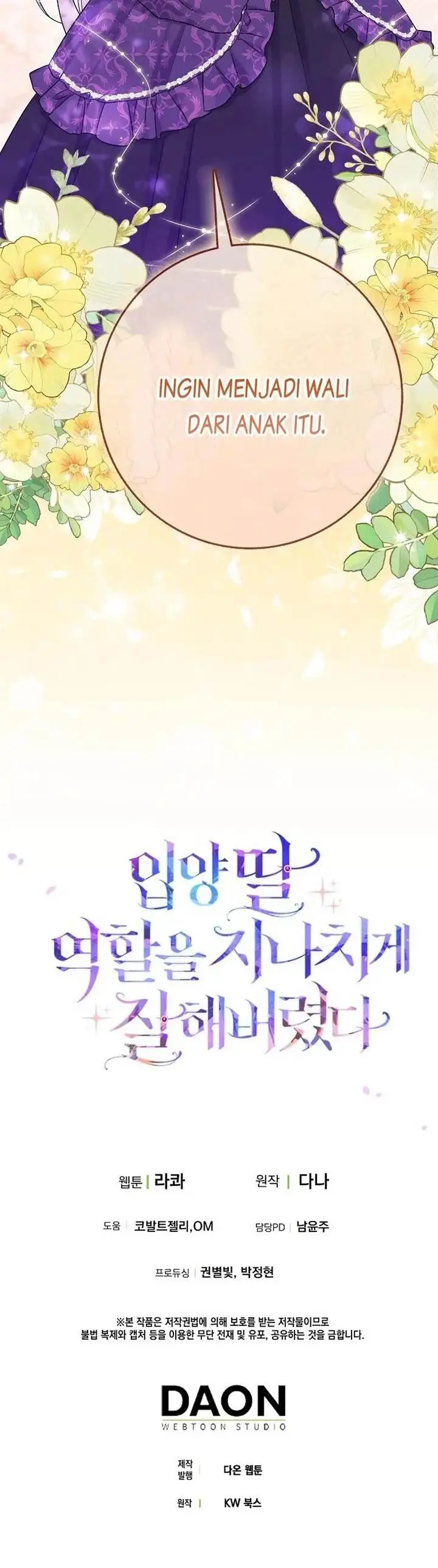 image-komik-i-played-the-role-of-the-adopted-daughter-too-well-chapter-49-27/30