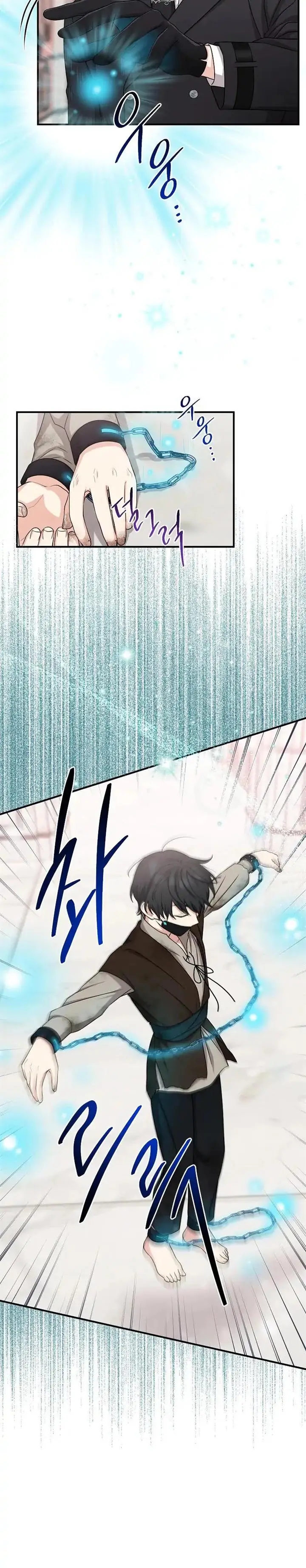 image-komik-i-played-the-role-of-the-adopted-daughter-too-well-chapter-9-19/23