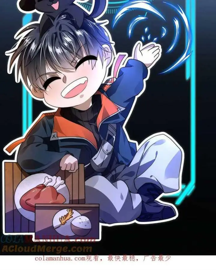 image-komik-i-preparing-for-a-life-before-apocalypse-chapter-9-6/9