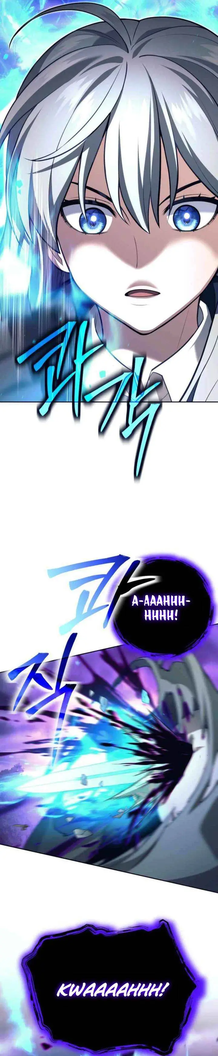image-komik-i-quit-the-heros-party-chapter-108-6/35