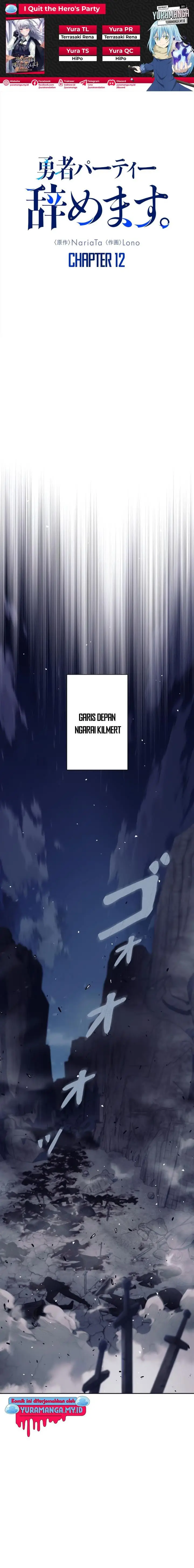 image-komik-i-quit-the-heros-party-chapter-12-0/15