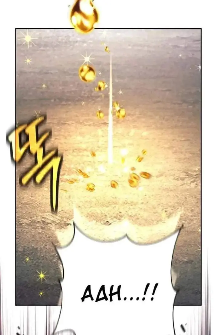 image-komik-i-quit-the-heros-party-chapter-150-64/109