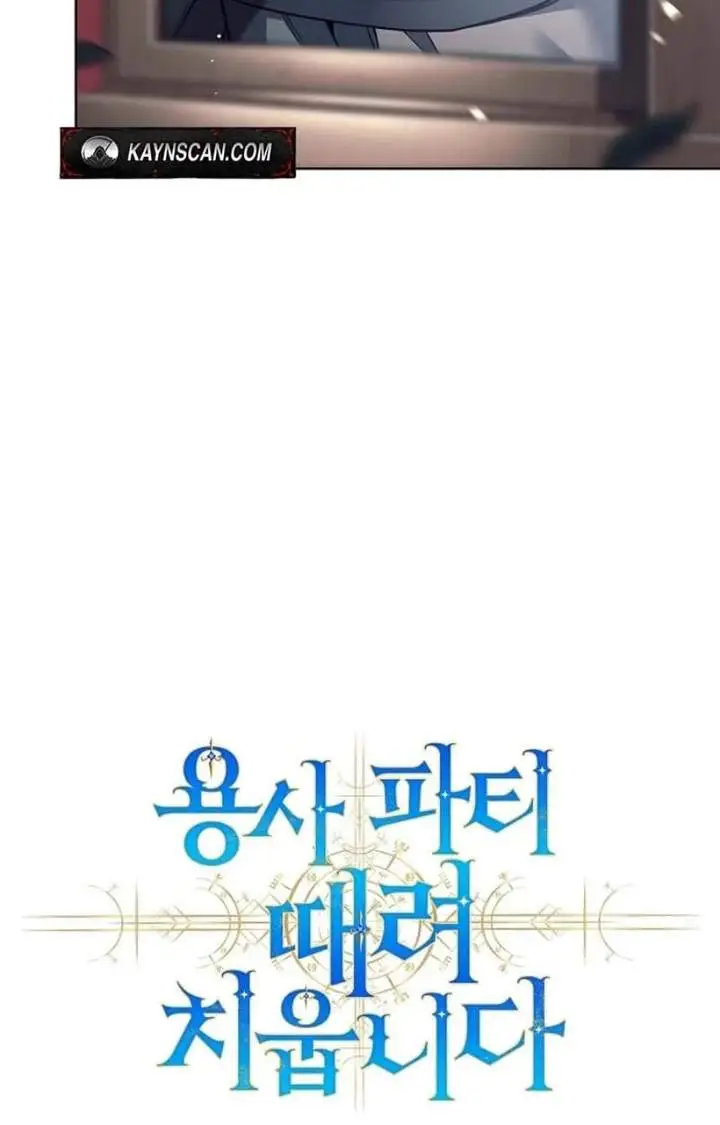 image-komik-i-quit-the-heros-party-chapter-156-70/101