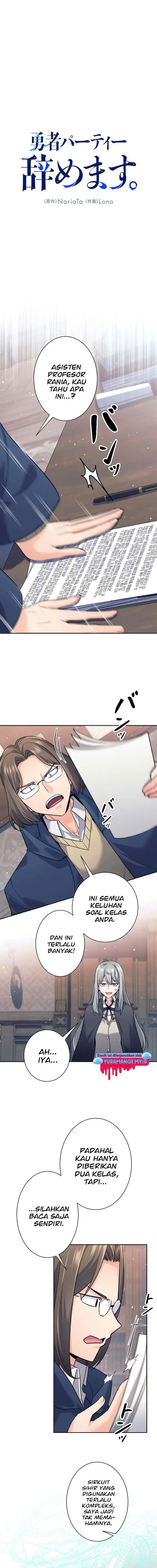 image-komik-i-quit-the-heros-party-chapter-16-5/16