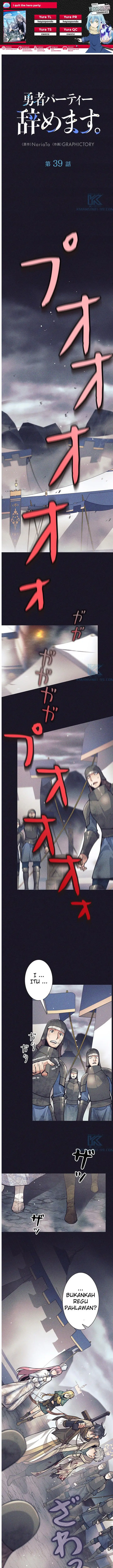 image-komik-i-quit-the-heros-party-chapter-39-0/17