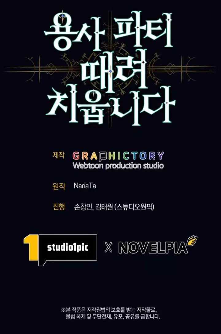 image-komik-i-quit-the-heros-party-chapter-59-15/17