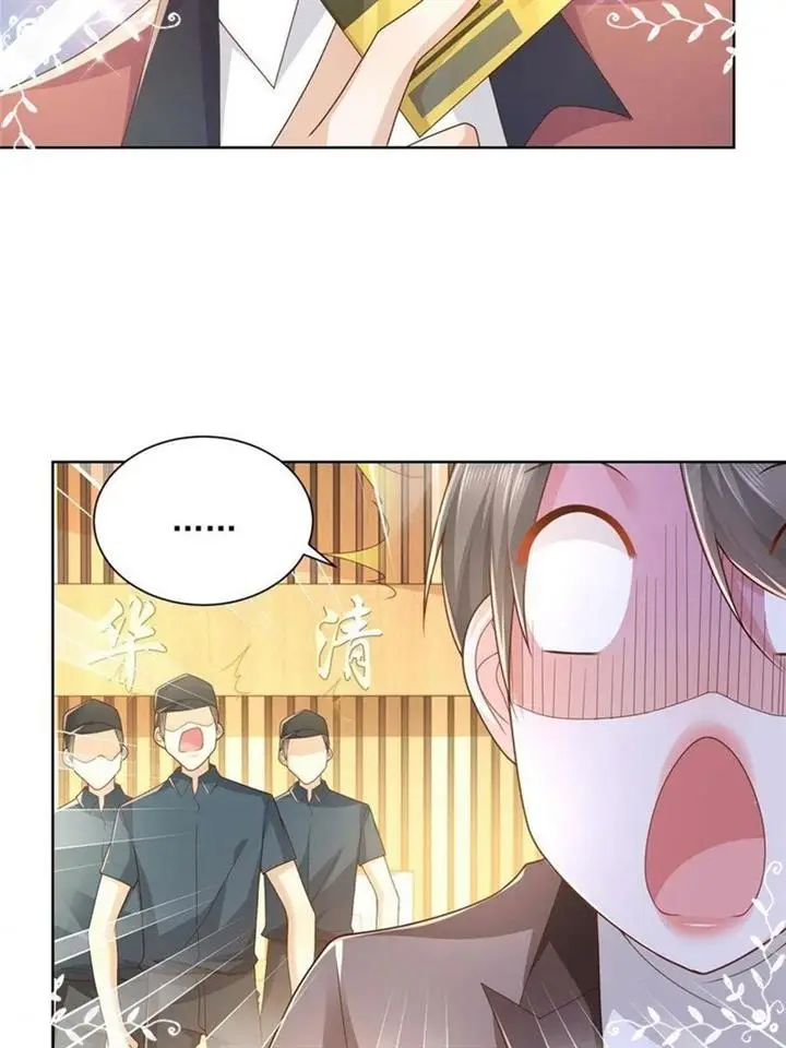 image-komik-i-randomly-have-a-new-career-every-week-chapter-105-25/43