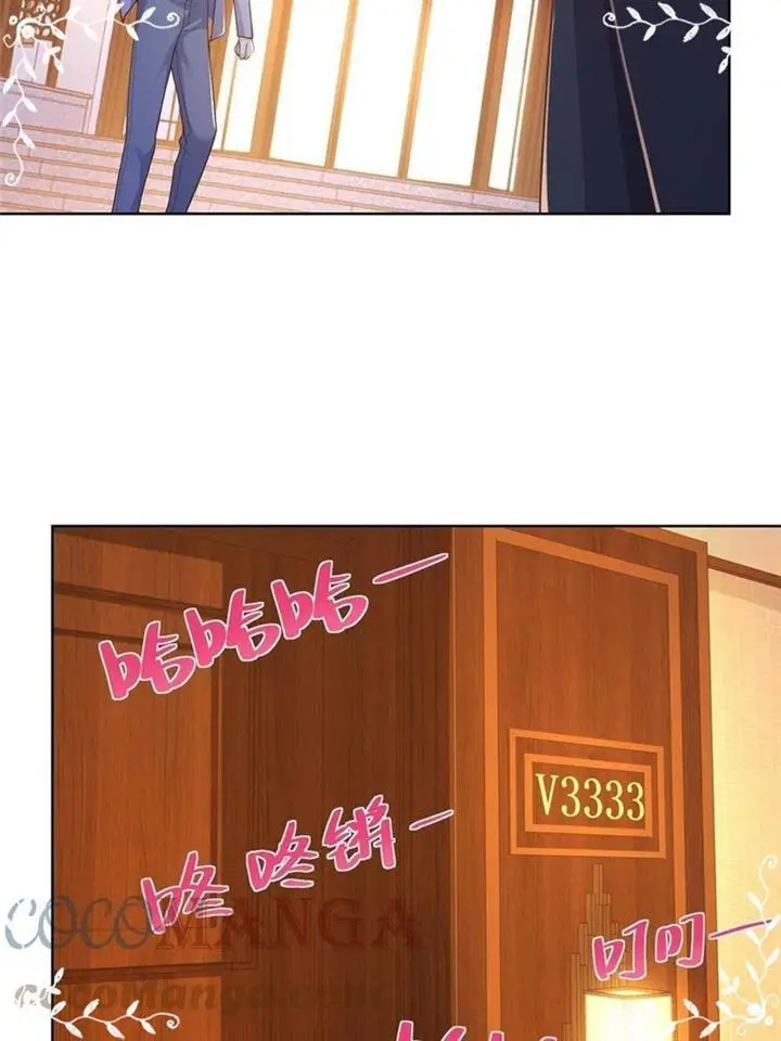 image-komik-i-randomly-have-a-new-career-every-week-chapter-105-29/43