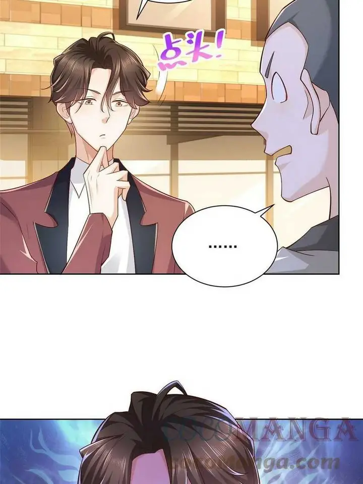 image-komik-i-randomly-have-a-new-career-every-week-chapter-107-7/43