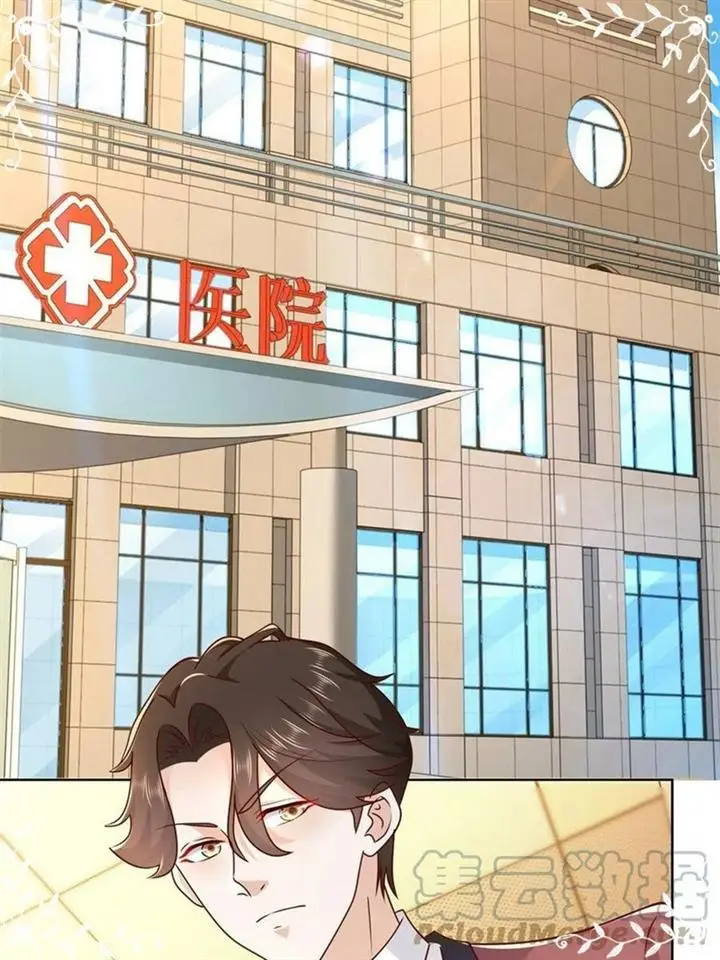 image-komik-i-randomly-have-a-new-career-every-week-chapter-112-13/40