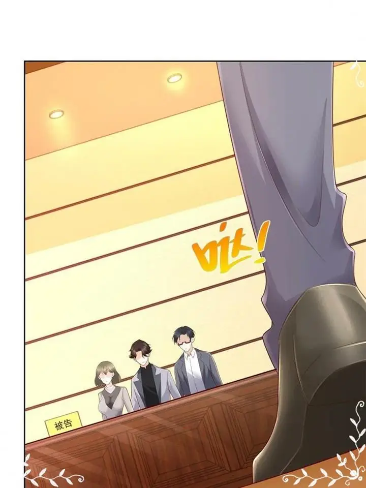 image-komik-i-randomly-have-a-new-career-every-week-chapter-114-22/40