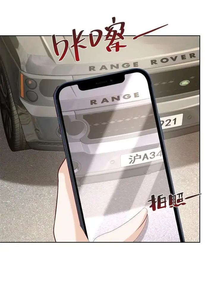 image-komik-i-randomly-have-a-new-career-every-week-chapter-117-23/44