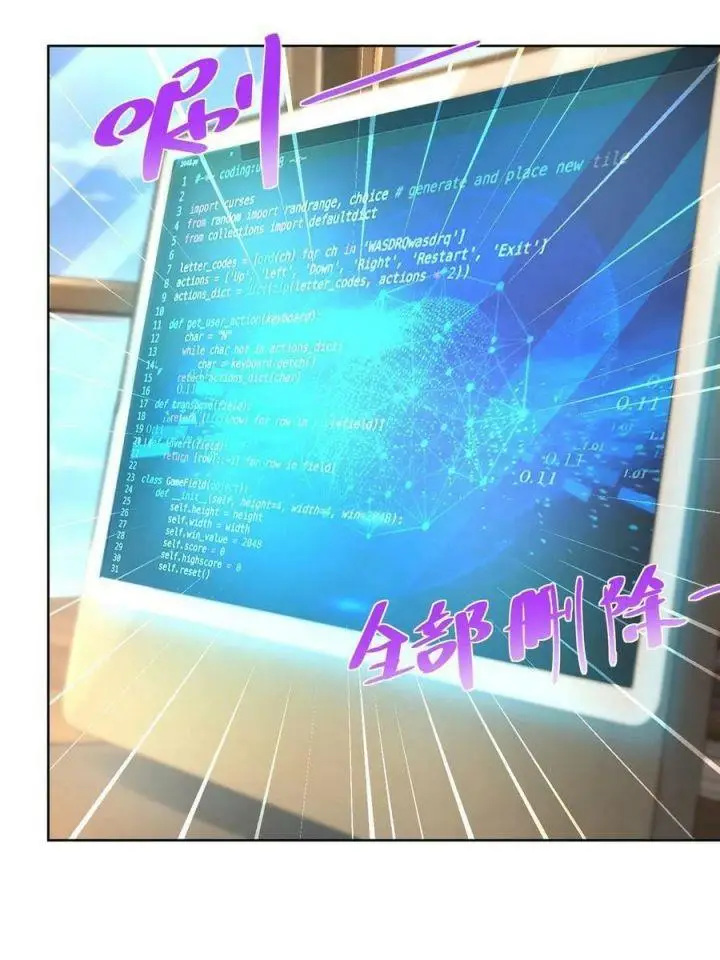 image-komik-i-randomly-have-a-new-career-every-week-chapter-127-34/47